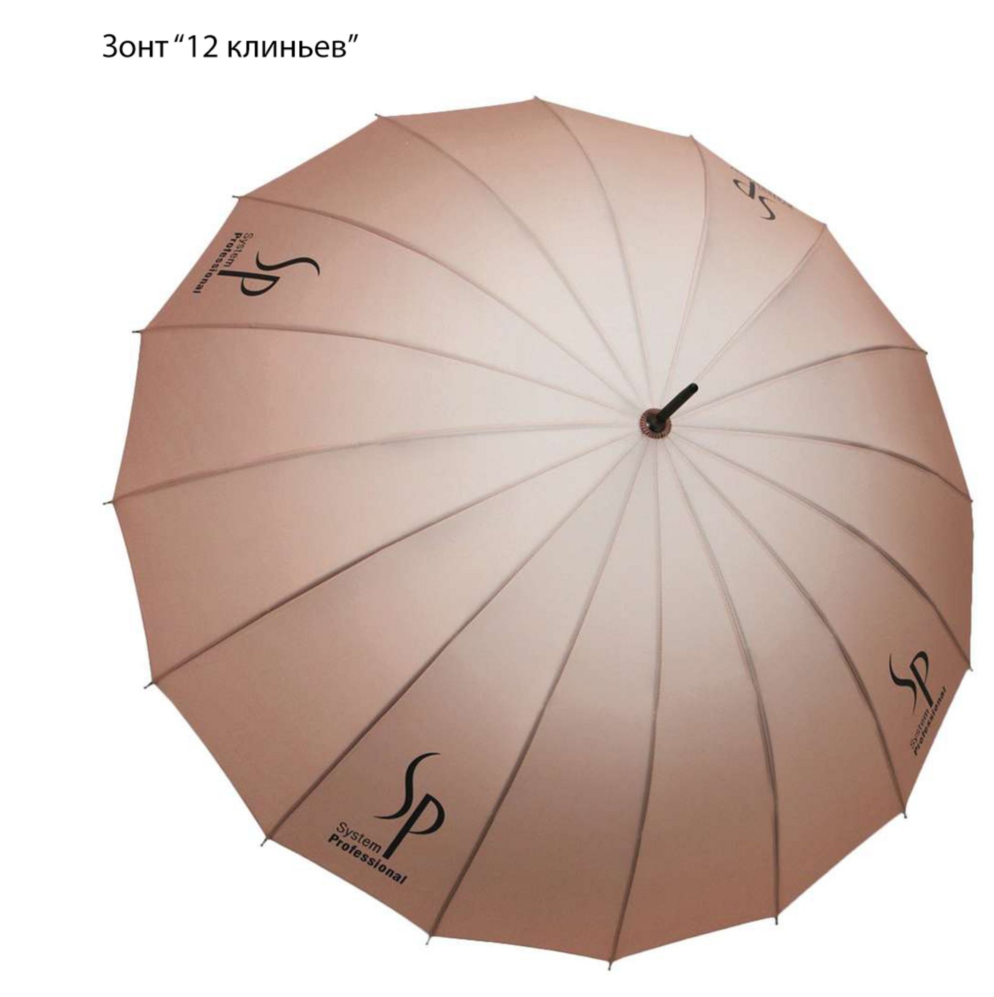 Зонты оригинальной формы, полиэстер / эпонж