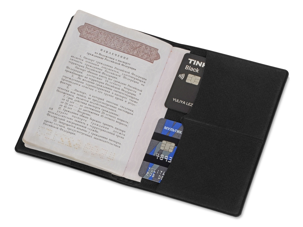 Обложка для паспорта с RFID защитой отделений для пластиковых карт «Favor», черный, пластик