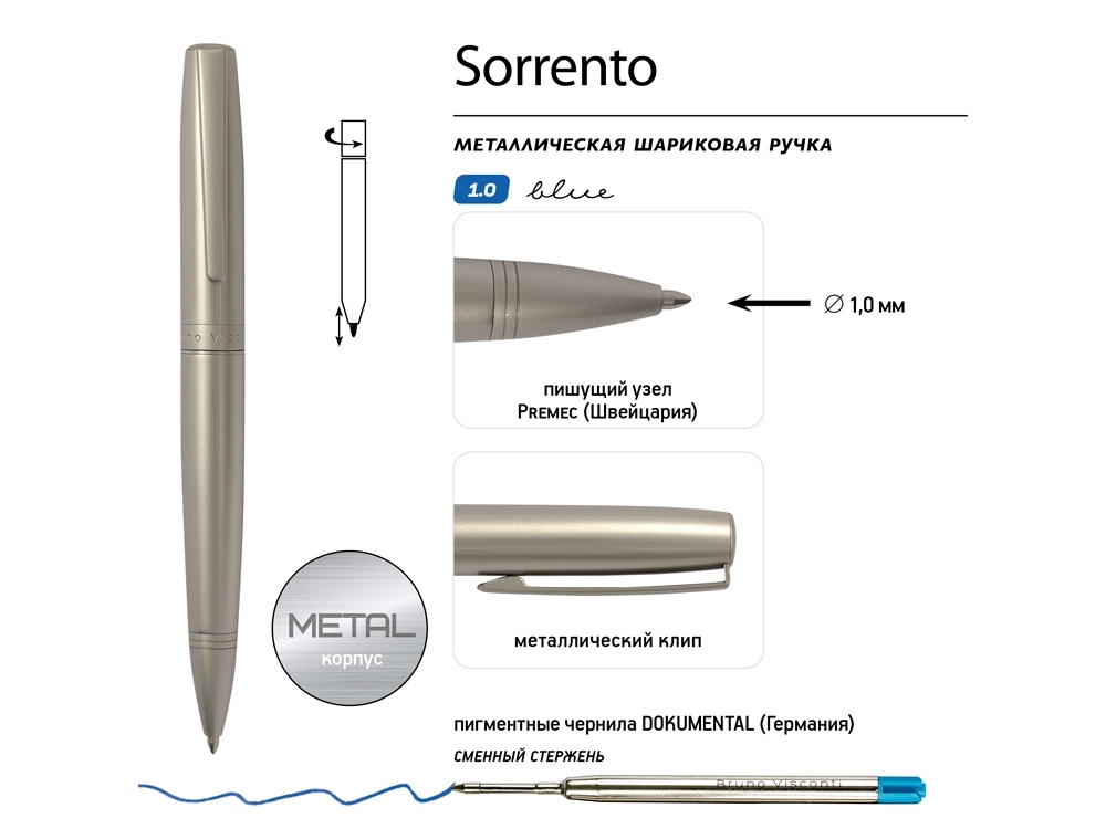 Ручка металлическая шариковая «Sorento», бежевый