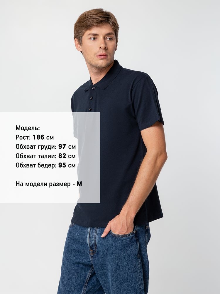 Рубашка поло мужская Summer 170, темно-синяя (navy), синий, хлопок