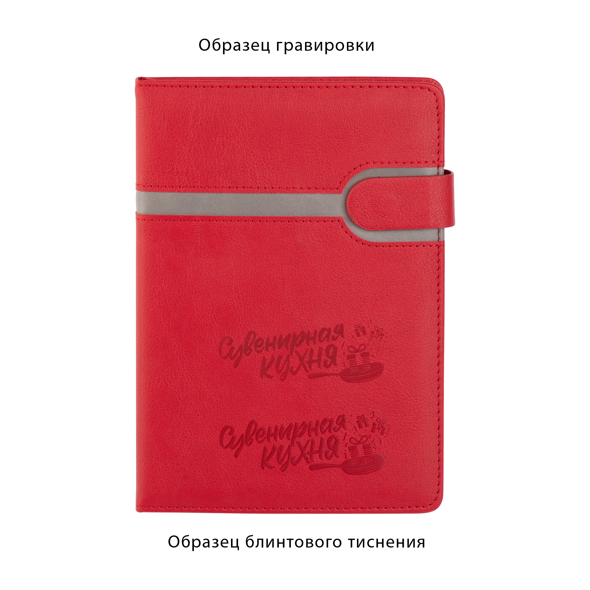 Ежедневник недатированный "Бари", формат А5, красный, кожзам