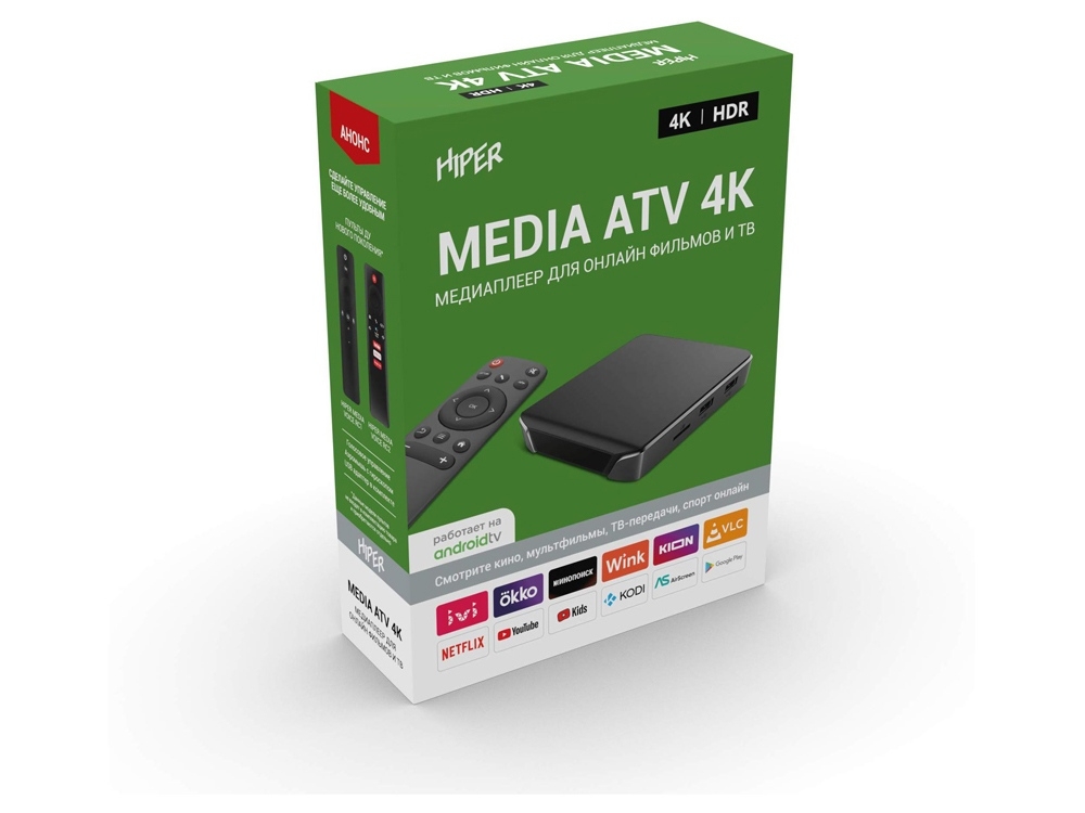 Медиаплеер  «MEDIA ATV 4K», черный, пластик