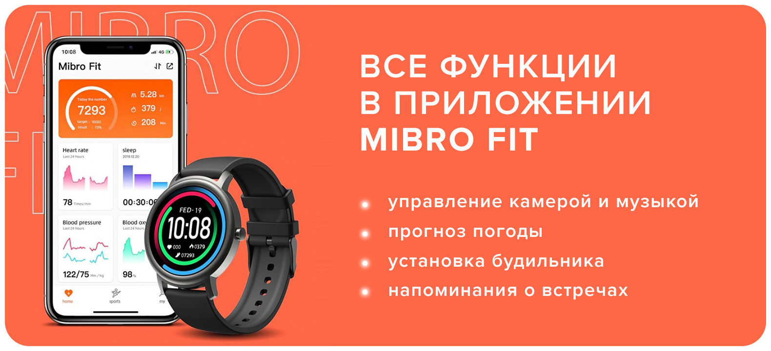Смарт-часы Xiaomi Mibro Air, пластик