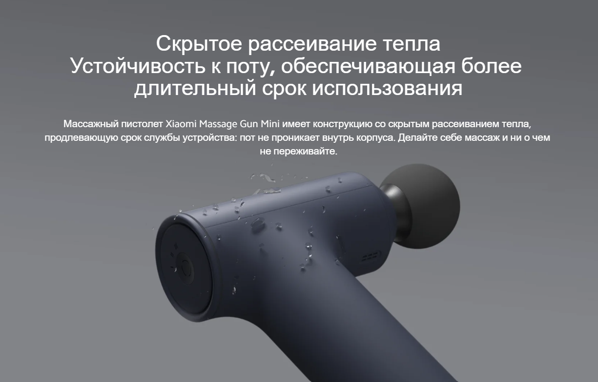Массажер для тела Xiaomi Massage Gun Mini, пластик