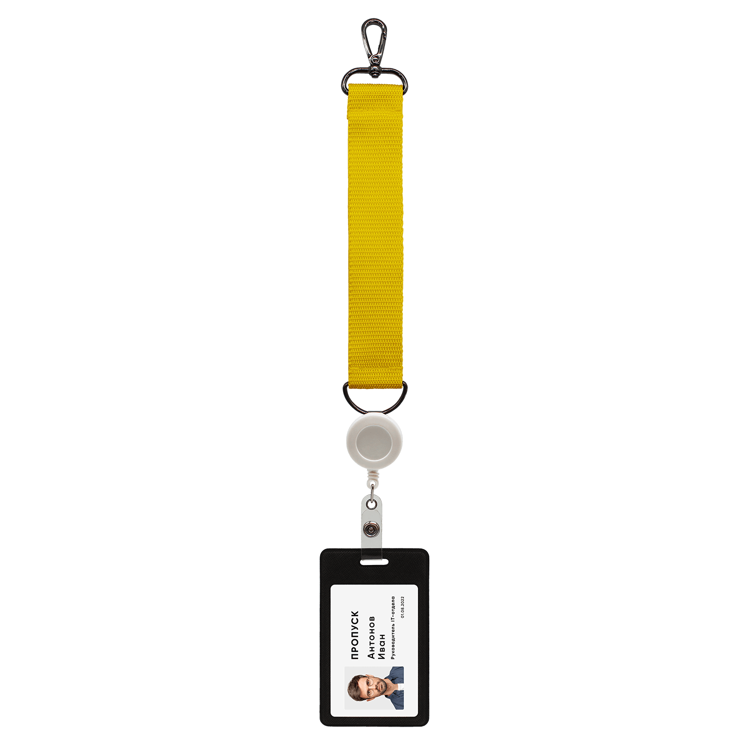 Ремувка 4sb с полукольцом (желтый), желтый, полиэстер