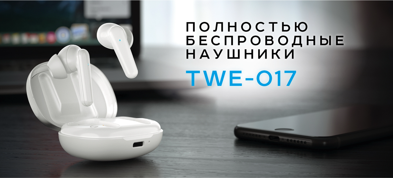 Наушники True Wireless Olmio TWE-017, белый, белый
