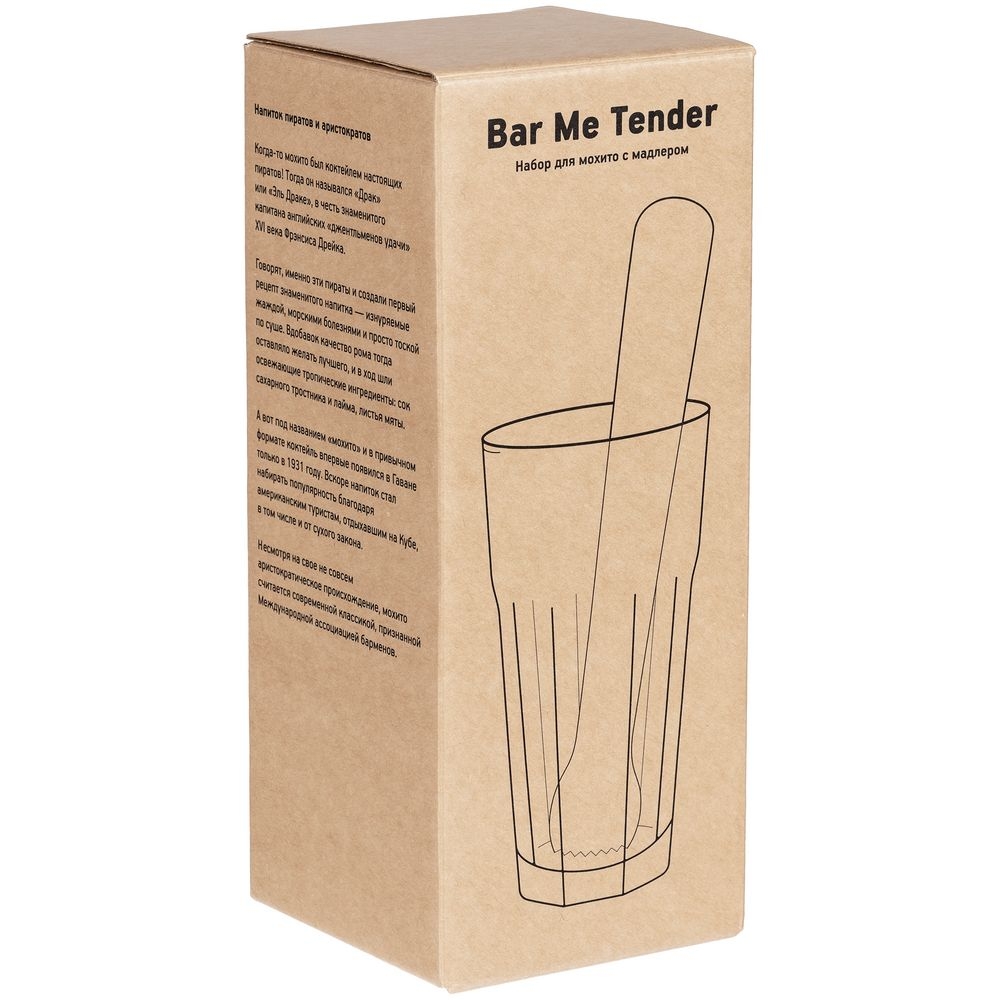 Набор для мохито Bar Me Tender с мадлером, мадлер - дерево, береза; стакан - стекло; упаковка - картон