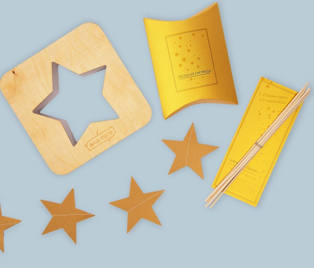 Подарочный набор «Звездный год», желтый, белый, черный, дерево, бумага, стекло