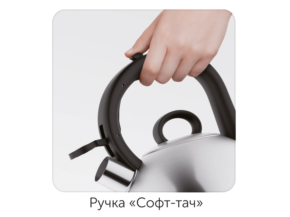 Чайник со свистком «MARIKA», 2,5 л, черный, серебристый, металл