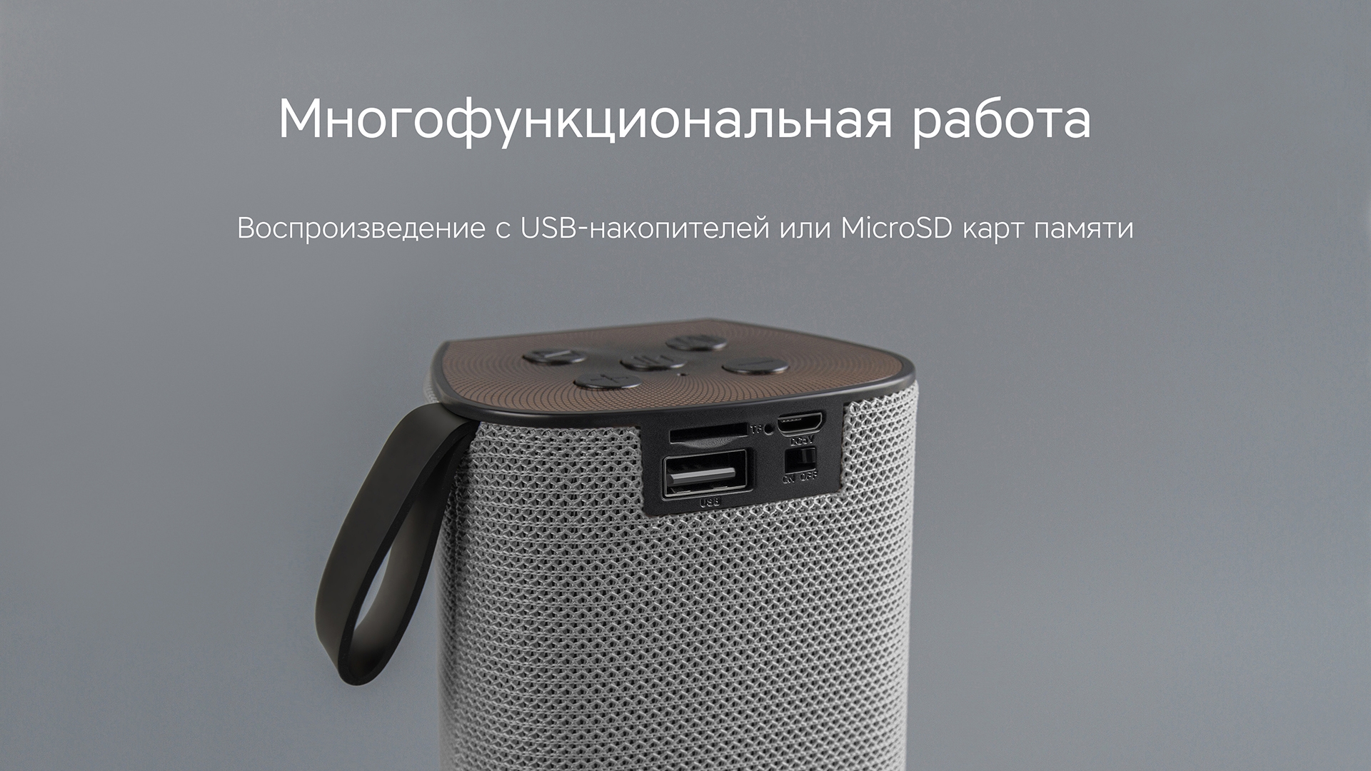 Портативная колонка Rombica Mysound Tetria TWS, синий, синий, пластик, текстиль