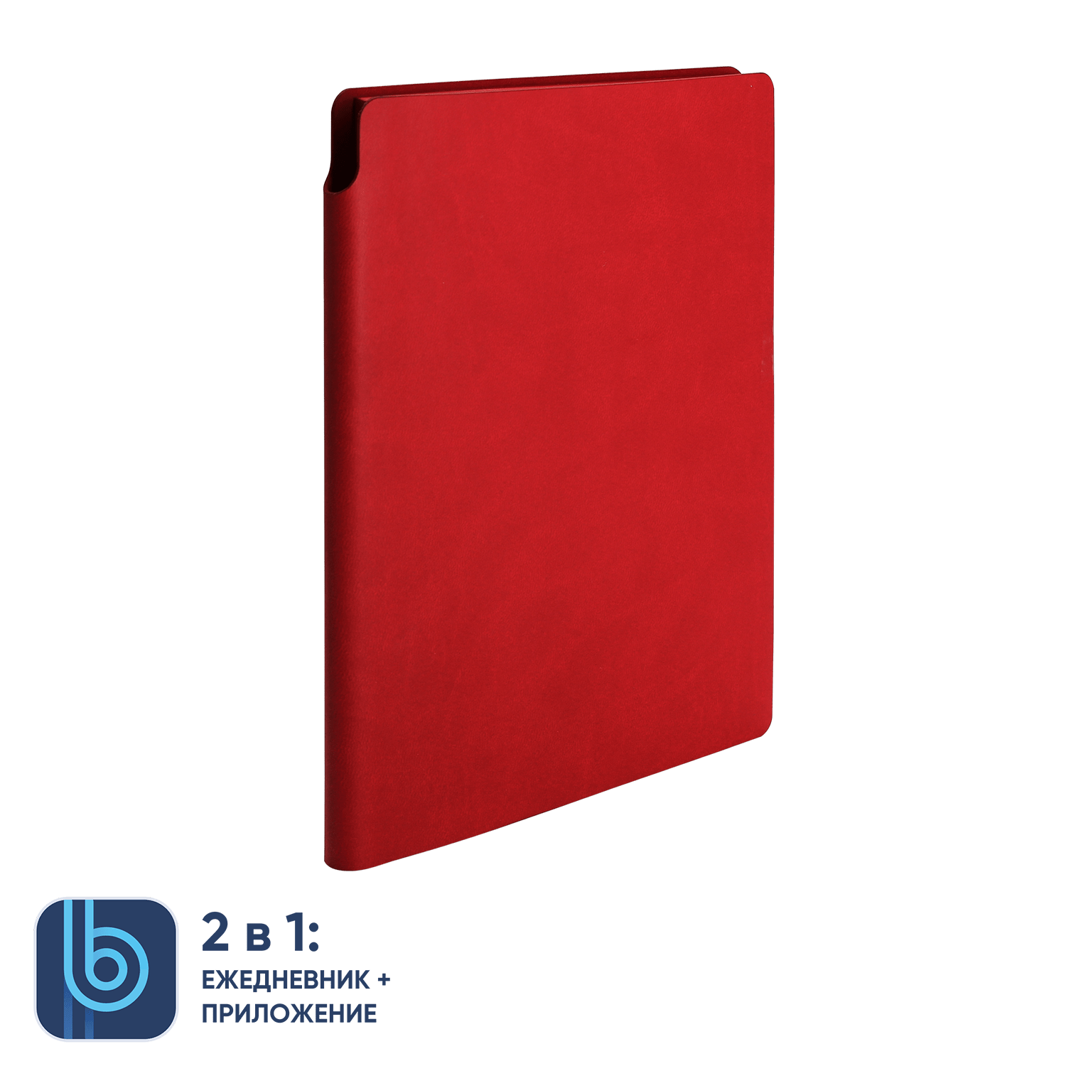 Ежедневник Bplanner.04 red (красный), красный, кожзам
