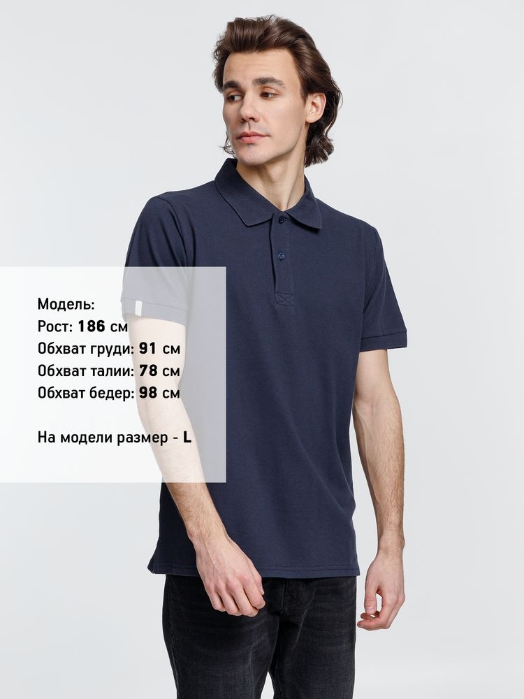 Рубашка поло мужская Virma Premium, темно-синяя, синий, хлопок