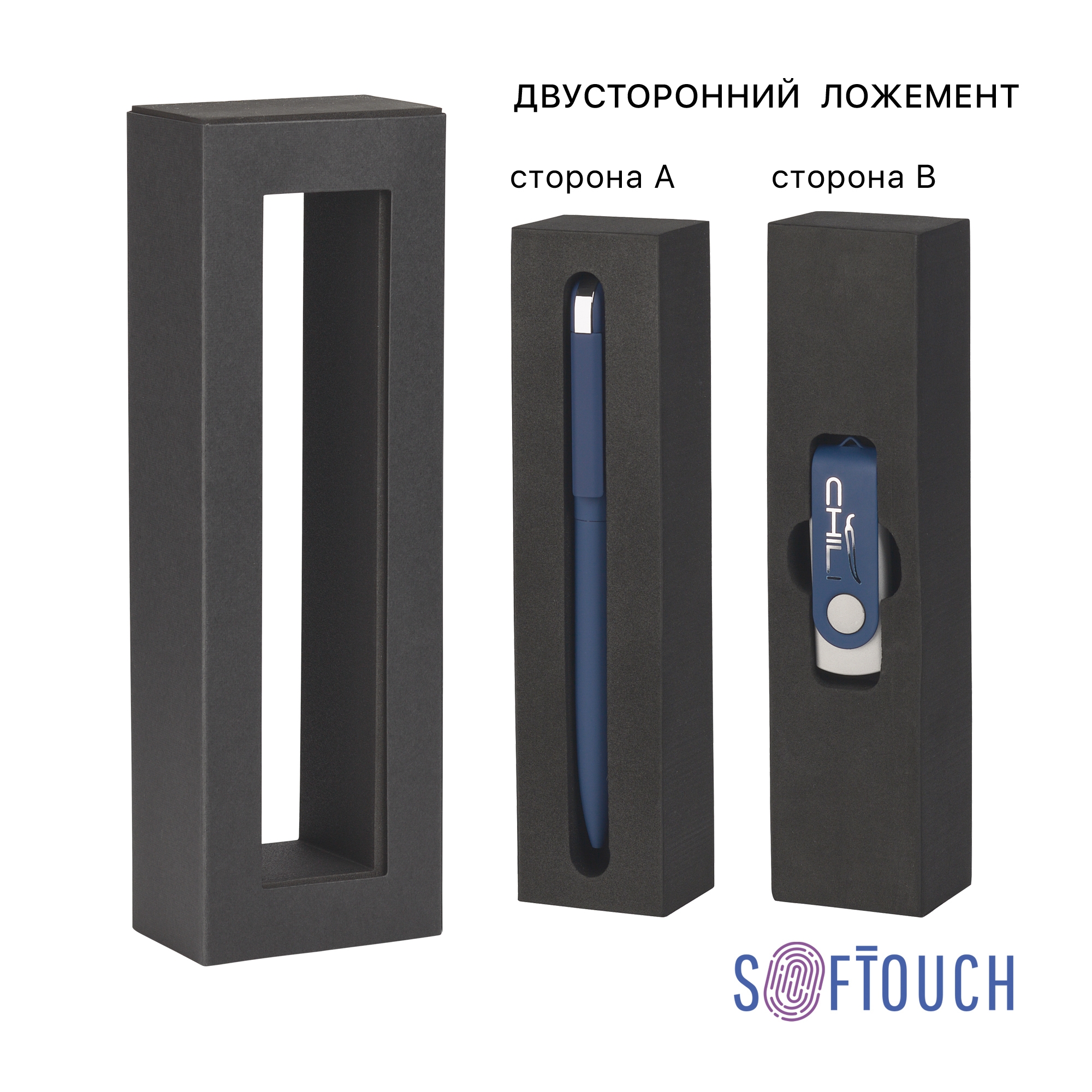 Набор ручка "Jupiter" + флеш-карта "Vostok" 16 Гб в футляре, покрытие soft touch, синий, металл/soft touch
