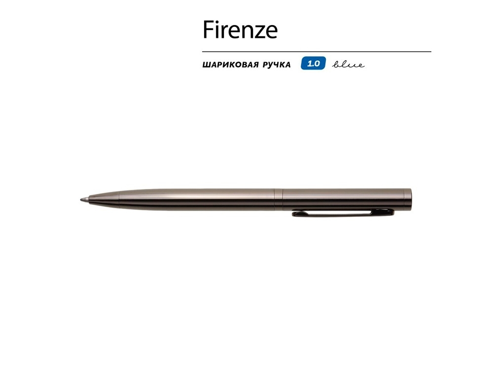 Ручка металлическая шариковая «Firenze», коричневый