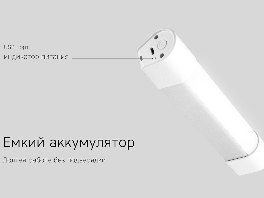 Портативный фонарь «LED GLOW», белый, пластик, металл