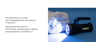 Светодиодный фонарь Rombica LED Z4, металл