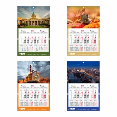 Календарь настенный Mono с печатью на заказ, бумага, офсетная 80 г/м²; картон, мелованный 300 г/м²
