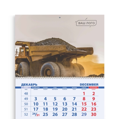 Шаблон календаря ТРИО Добывающая отрасль 056