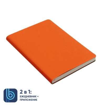 Ежедневник Bplanner.01 orange (оранжевый), оранжевый, картон
