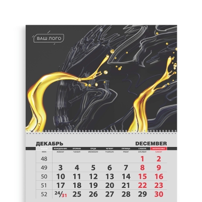 Шаблон календаря ТРИО Нефть, газ 069