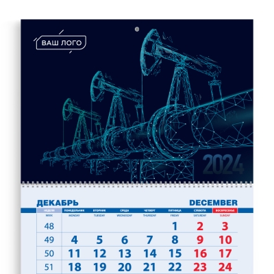 Шаблон календаря ТРИО Нефть, газ 068