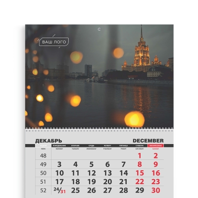Шаблон календаря ТРИО Санкт-Петербург 029