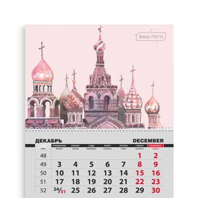 Шаблон календаря ТРИО Санкт-Петербург 028