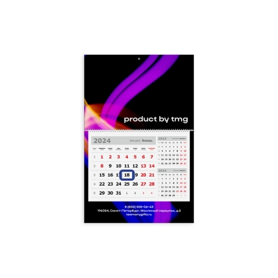 Календарь Трио Шорт с магнитным курсором
