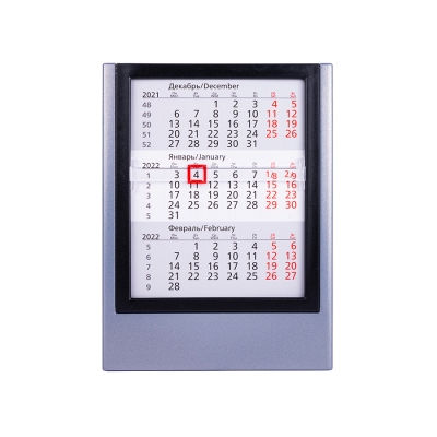 Календарь настольный на 2 года; серебристый с черным; 12,5х16 см; пластик; шелкография, тампопечать, серебристый, черный, пластик