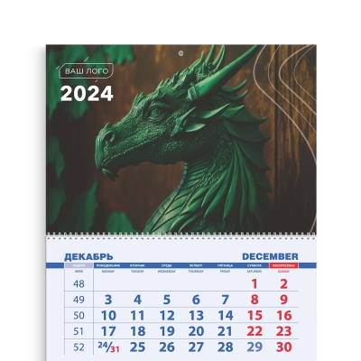 Шаблон календаря ТРИО Дракон 016