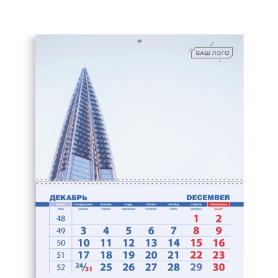 Шаблон календаря ТРИО Санкт-Петербург 026
