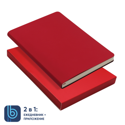 Ежедневник Bplanner.01 в подарочной коробке (красный), красный, картон