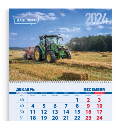 Шаблон календаря ТРИО Сельское хозяйство 049