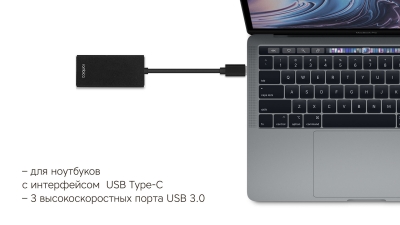 USB хаб Rombica Type-C M6, металл