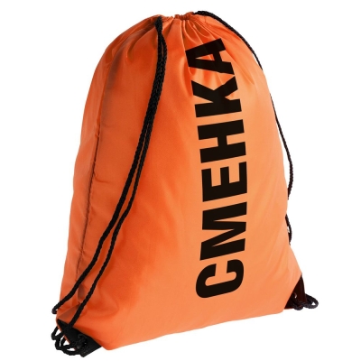 Рюкзак «Сменка», оранжевый, оранжевый, полиэстер