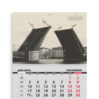 Шаблон календаря ТРИО Санкт-Петербург 031