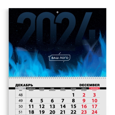 Шаблон календаря ТРИО Нефть, газ 067