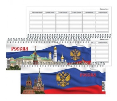Планинг Полином ГОССИМВОЛИКА 100х295мм недатир. глян.картон 56л белые страницы линейка Планинг Полином ГОССИМВОЛИКА 100х295мм недатир. глян.картон 56л белые страницы линейка