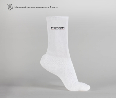 Вязаные носки с логотипом, 80% х/б 15% па 5% эл