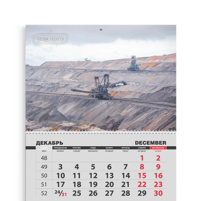 Шаблон календаря ТРИО Добывающая отрасль 054