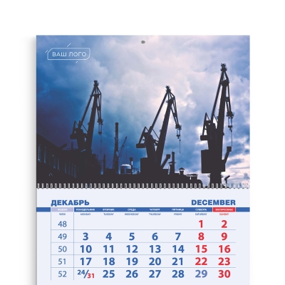 Шаблон календаря ТРИО Нефть, газ 073
