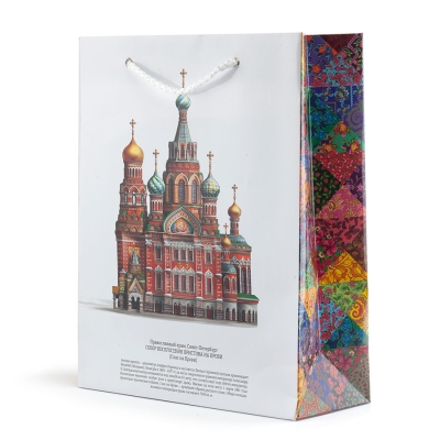 Пакет большой Сугревъ с изображением собора  "Спаса на Крови", разные цвета, бумага