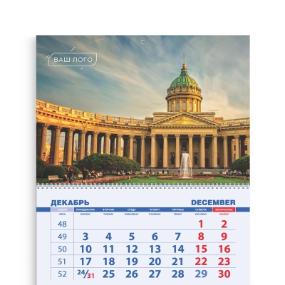 Шаблон календаря ТРИО Санкт-Петербург 021