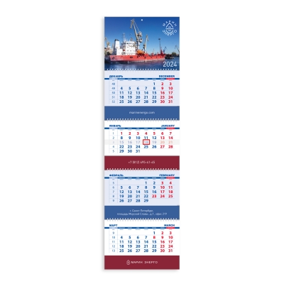 Календарь Квадро  с матовой ламинацией всего календаря 