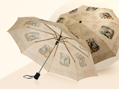 Зонт складной «Бомонд», бежевый, полиэстер