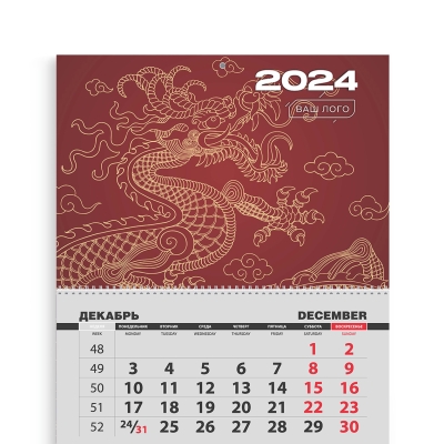 Шаблон календаря ТРИО Дракон 018
