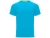 Спортивная футболка «Monaco» унисекс, бирюзовый, полиэстер