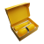 Набор New Box C2 W (желтый), желтый, металл, микрогофрокартон
