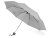 Зонт складной «Columbus», серый, полиэстер
