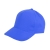 Бейсболка "Hit", 5 клиньев,  застежка на липучке; синий; 100% п/э; плотность 135 г/м2, синий, полиэстер 100%, плотность 135 г/м2